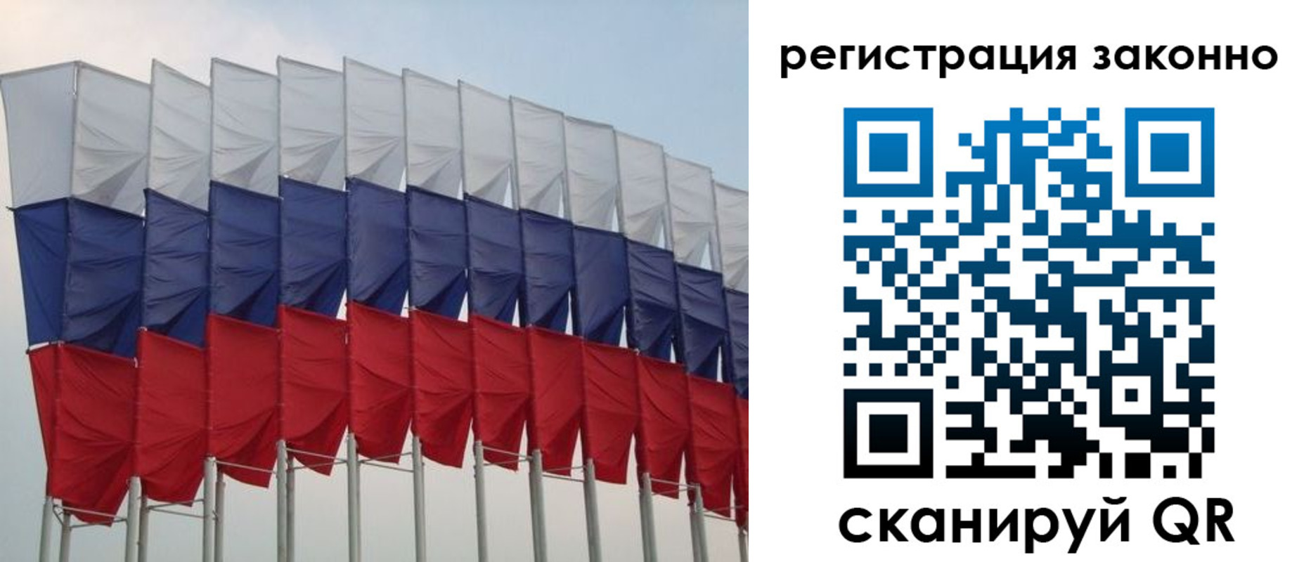 прописка для военкомата в Ленинске